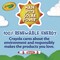 Crayola Broad Line Washable Markers, Broad Bullet Tip, Black, 12PK 58-7800-051 - alternate 4